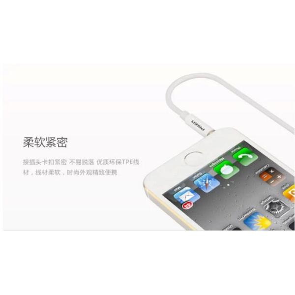 Brand new and original Pisen double 3.5mm stereo audio cable, Pisen 3.5mm stereo audio cable