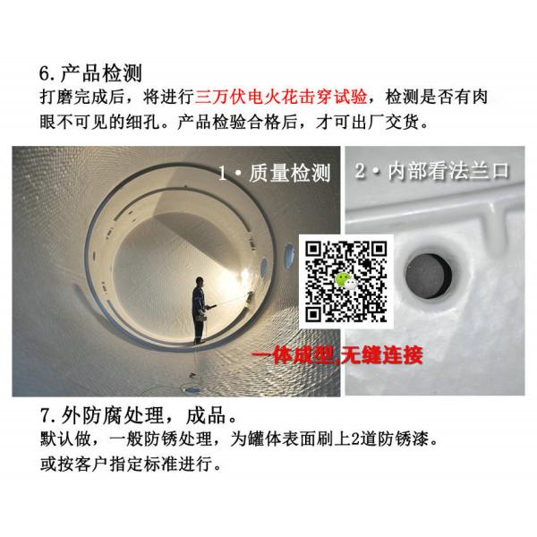 Steel  Lined LLDPE Acid Chemical Tank  for Dilute Sulfuric Acid H2SO4 HF HCL Acid Storage 5-100T WhatsApp:+8615271357675