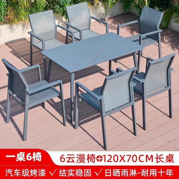 Outdoor Table and Chairs, Courtyard Patio Nordic Light Luxury, Villa Modern Minimalist Leisure Set, Sunproof & Waterproof Terrace Furniture Area