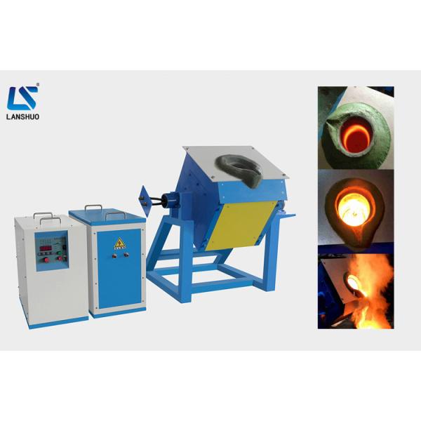 Оборудование медистого серебра золота индукции плавя, небольшая печь для плавя м