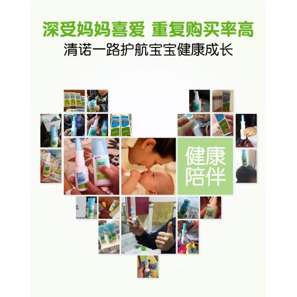 Китайский рынок CleaNote Солевой спрей для носа 20 мл Для младенцев и детей раннего возраста