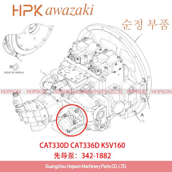 1940G Excavator Pilot Pump 342-1882 3421882 2897917 2959655 3454393