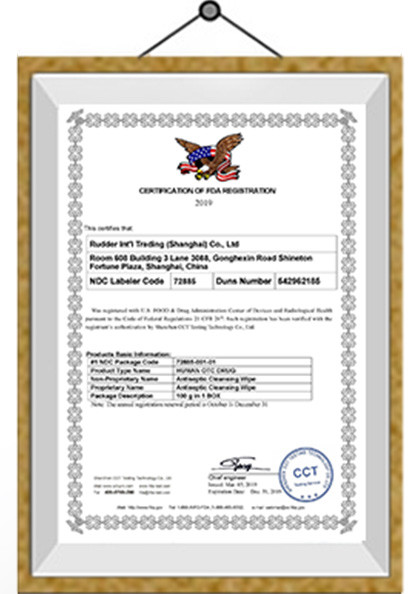 IZUMI COMMERCIAL COMPANY LIMITED Certificações