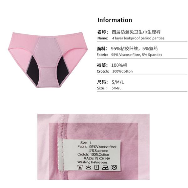 4x Absorbable Period Panties Underwear Comfortable Four Layer Waterproof Briefs