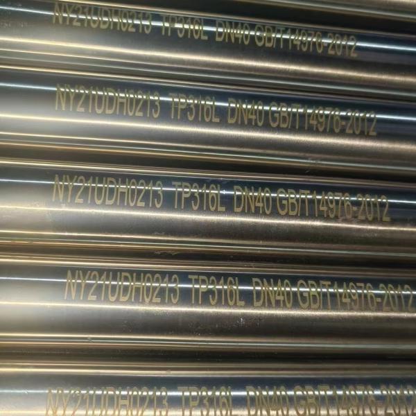 DN 10 - DN300 труба трубка/1,4404 трубы нержавеющей стали TP316L нержавеющая SCH40 SCH80S