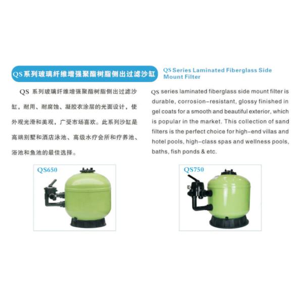 Прокатанные фильтры песка бассейна стеклоткани 530мм коммерчески