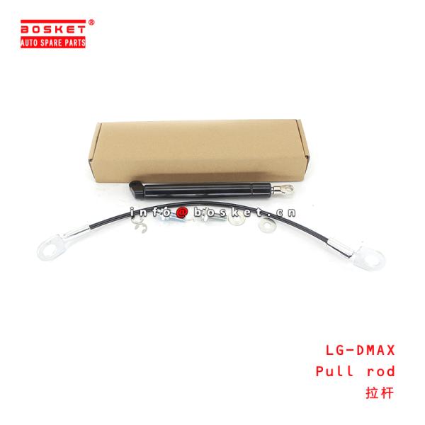 Части шасси тележки тянущей штанга LG-DMAX для ISUZU DMAX 2012 LGDMAX