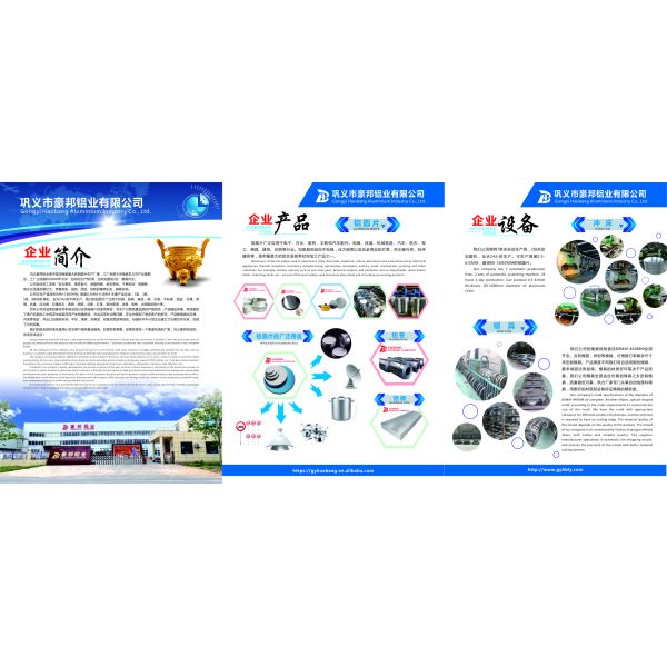 Uniform Structure & Rust-Resistant Aluminum Circles 1080/1100 0.3-6.0MM For Lamp Shade Fabrication