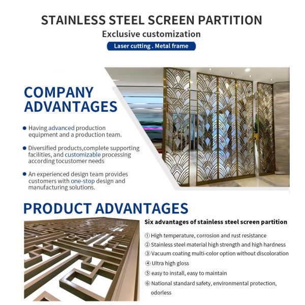 Restaurant Stainless Steel Screen Partition Customizable Metal Room Divider Panels