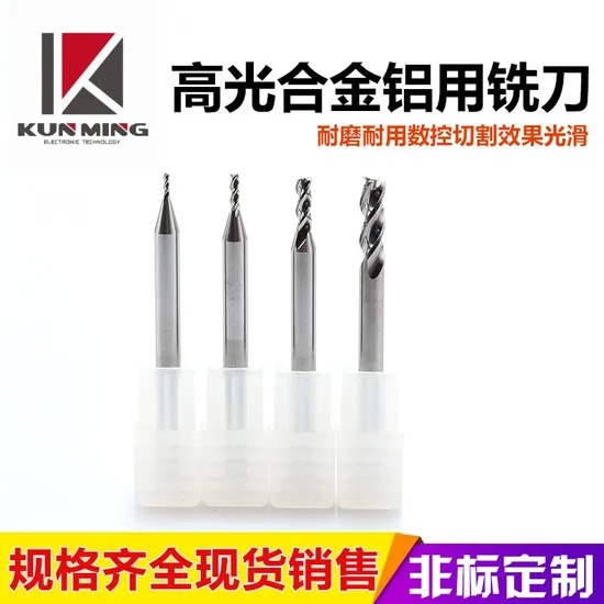 Tungsten Steel Coated High Speed Steel Corn Milling Cutter for PCB with D1-D20 Size Range