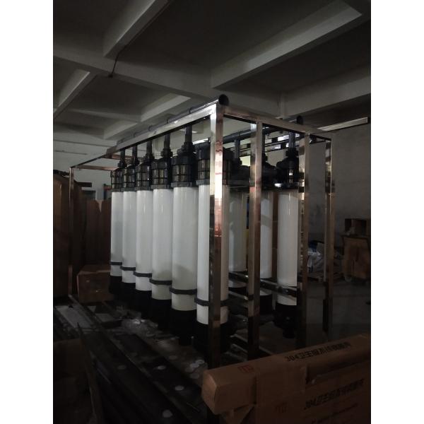 Integrated Water Purification Systems , Membrane Filtration Water Treatment