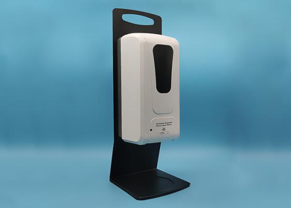 1000ml 0.75kg 5cm W2053 White Automatic Soap Dispenser