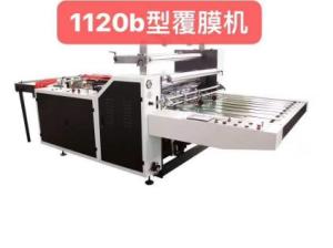 Máquina de laminagem automática de papel de pré-revestimento de filme 12KW PCL