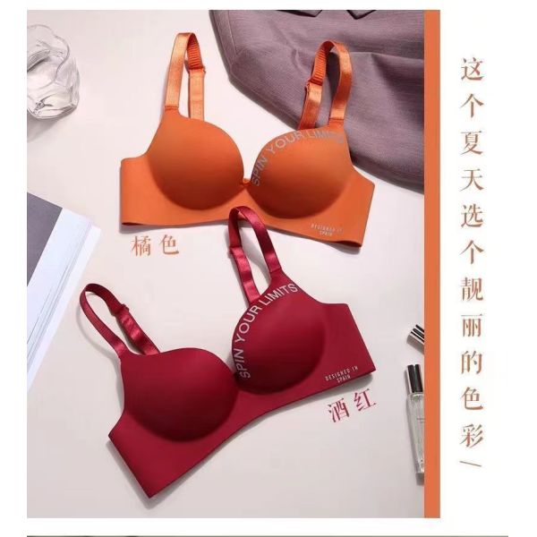 Seamless Small Breasts Bra for Women Gathered One-piece Wire-free Side Breasts Anti-sagging Lifting and Adjustable Bra