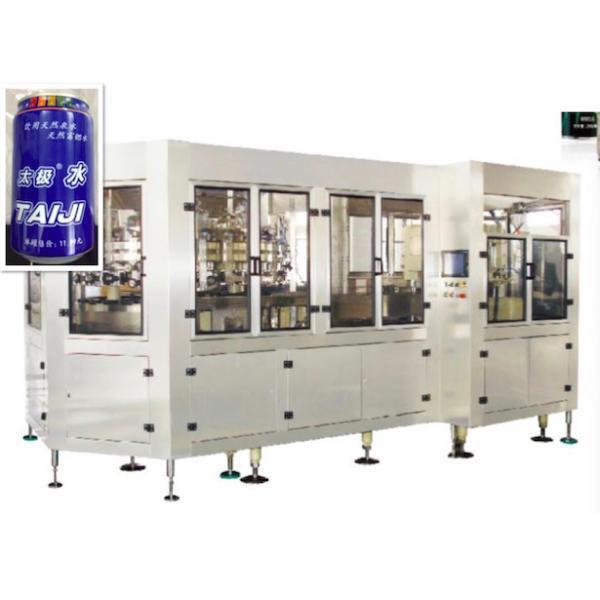 330ml Aluminum Can Filling Machine , Drink Canning Machine With Sealing Function