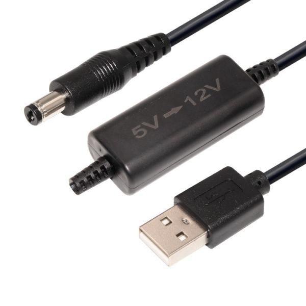 5Vから12VのUSBDC変換ケーブル 5.5x2.1mmプラグ