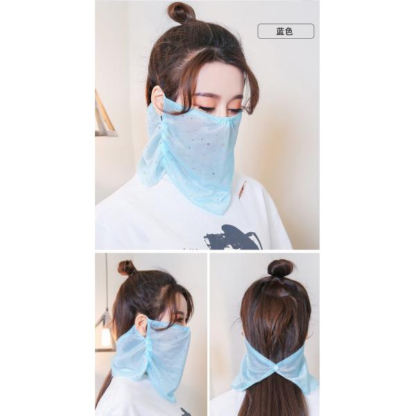 Summer Sunscreen Anti Dust Reusable Female Face Mask