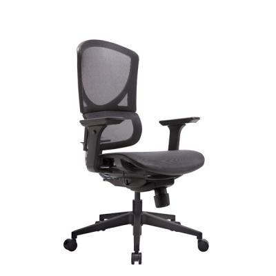 Ergonomic Executive Mesh Back Office Chair Swivel With Lunbar Support