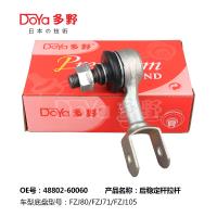 Toyota 48802-60060 Toyota Stabilisateur Lien