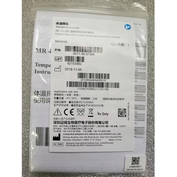 Оригинальный Mindray 2pin многоразовый зонд температуры поверхности кожи MR403B MR404B