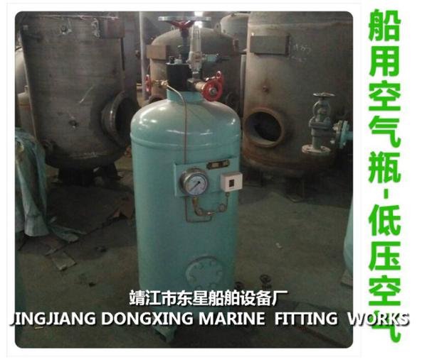 Marine auxiliary machine start air bottle B1.0-1.0 CB*493-98 (defined as: marine air bottle volume is 1000L, working pre