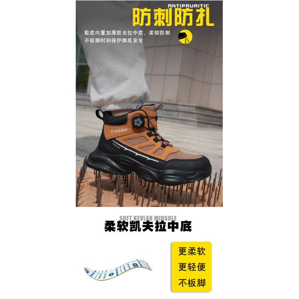Zapatos de seguridad de construcción de cuero de microfibra unisex con suela media de Kevlar y suela de caucho + plástico