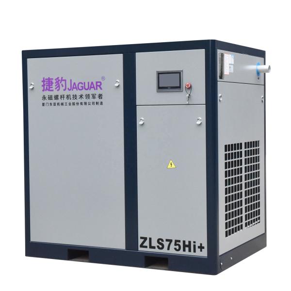 Air Gas Type 75HP Water-cooling Screw Air Compressor with 7 bar Pressure
