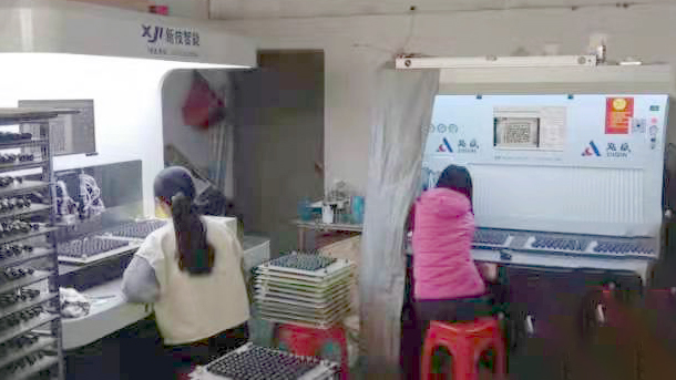 Shenzhen Haoshangpin Technology Co., Ltd.