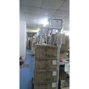 Shenzhen Ejiale Digital Technology Co., Ltd.