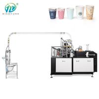 Pequeña taza de papel que hace máquina el embalaje automático con Logo Printing