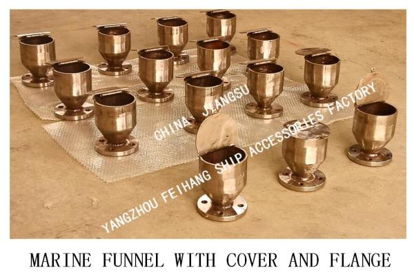 Feihang Brand-Marine Funnel with Cover and Flange DS100 Q/DS 5515-2006