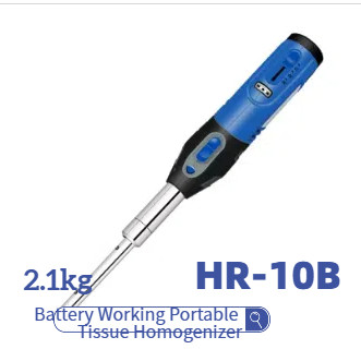 Работающий на батареях портативный гомогенизатор тканей