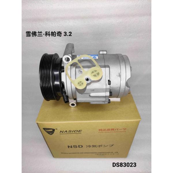 Conjunto de compresor de aire acondicionado para automóviles para Chevrolet Captiva 3.2 OEM 20910244