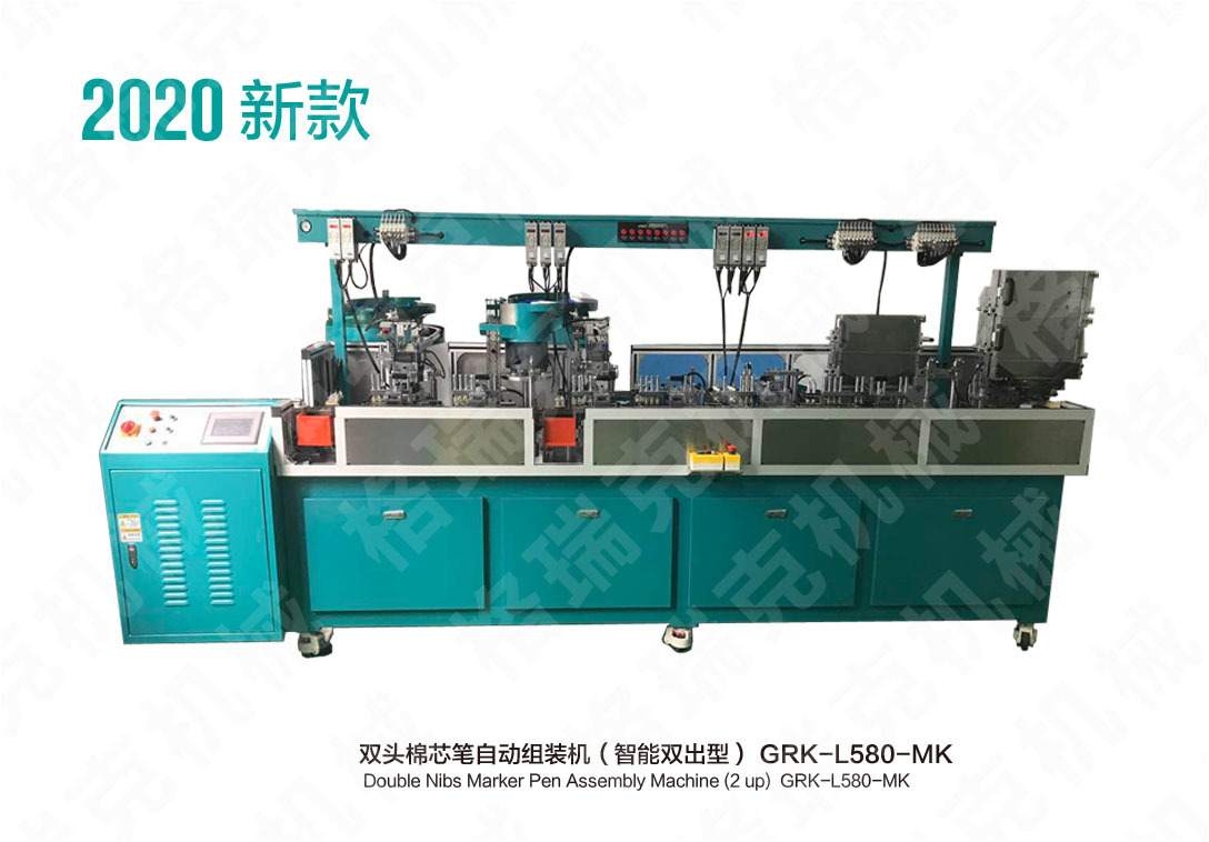 Automatic Filling Marker Pen Assembly Machine for Stationery Permanent Pen