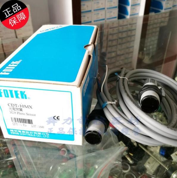 Original Optoelectronic Switch CDT-10MX Photoelectric Sensor