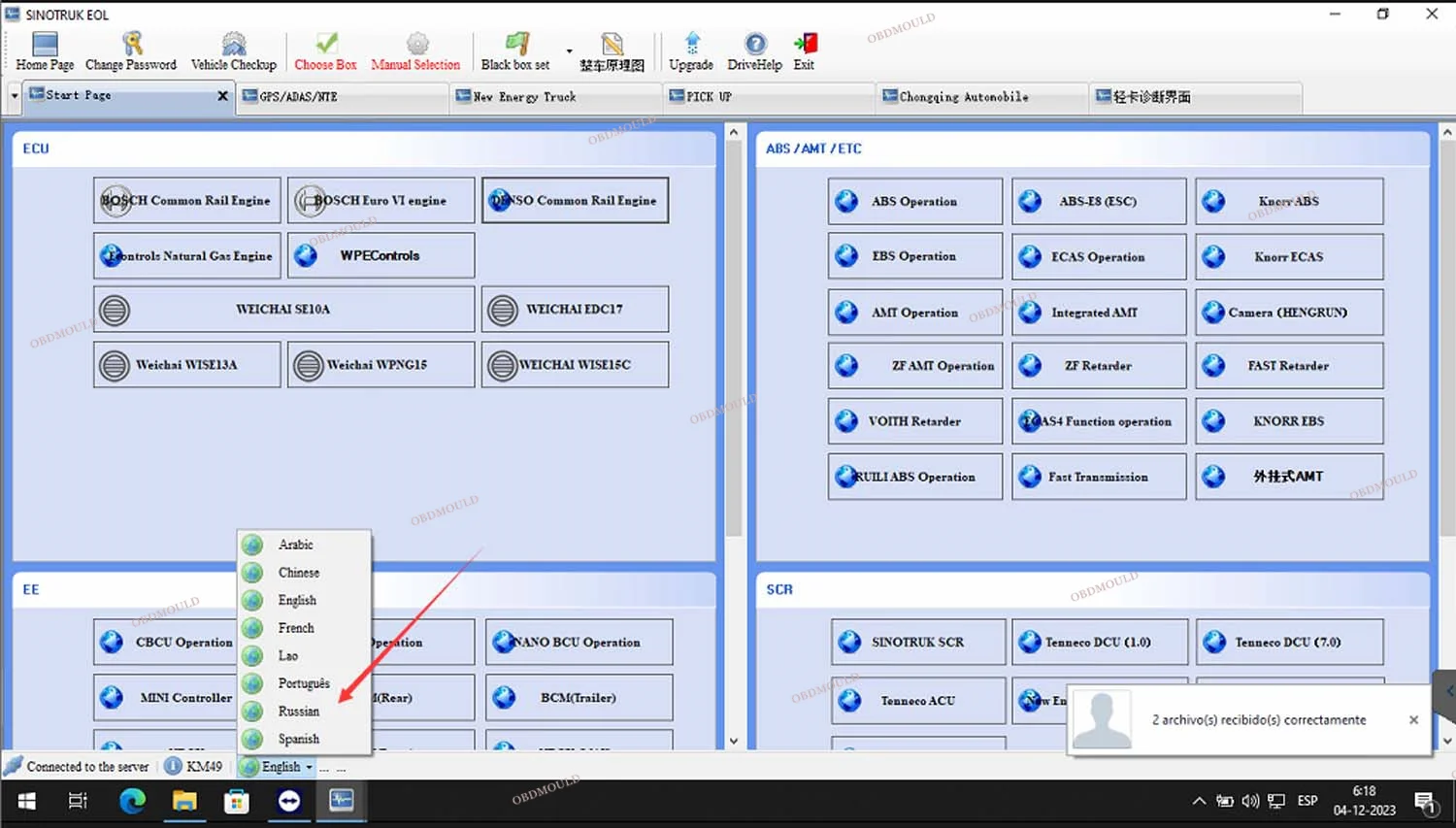 CF C2 Laptop+ Scanner Interface Tool для SINOTRUK HOWO SHACMAN WeiChai Диагностика грузовиков