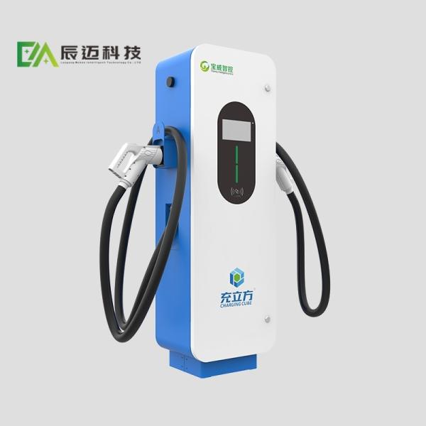 Estación de carga para vehículos eléctricos de doble arma de 30 kW/40 kW