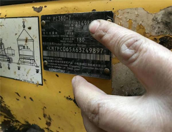 used komatsu japan pc360-7 excavator with breaker/pc350-7 used komatsu excavator for sale