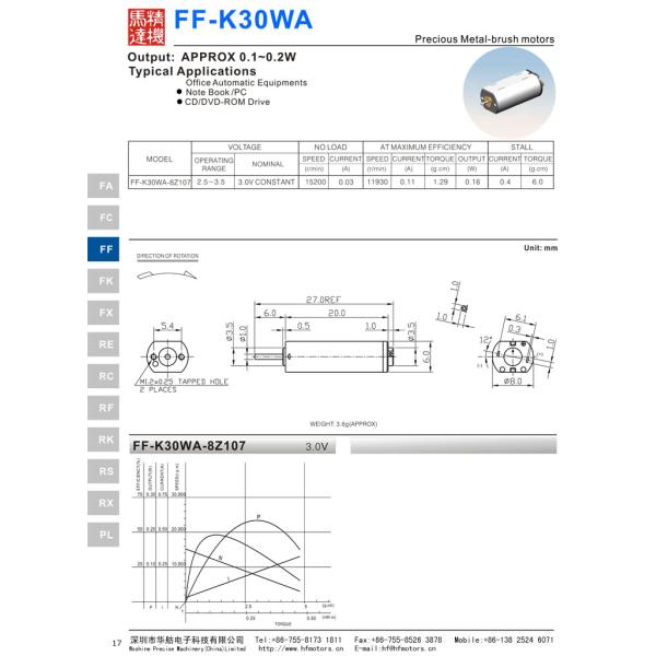 Мотор почищенный щеткой драгоценным металлом мотора К30ВА 8мм микро- ДК 3В/6В/12В для игрушки робота лянр