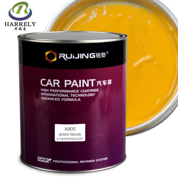 Mud Yellow 2K Auto Paint , Waterproof Acrylic Automotive Paint