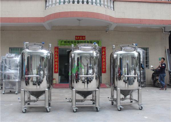500L Liquid Sterile Storage Tank Stainless Steel 304 Storage Tank/ Food Grade Mixing Tank