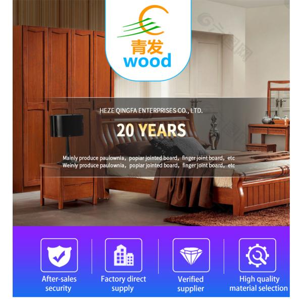 Массивная древесина Мебель Шкаф Кабинет Дверь Ядра Кровать Доска с содержанием влаги 8%-12%