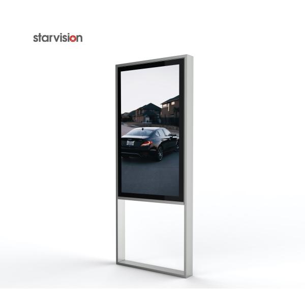 75 Inch OOH Display Electronic Advertising Display With Chilled Glass AR Coating