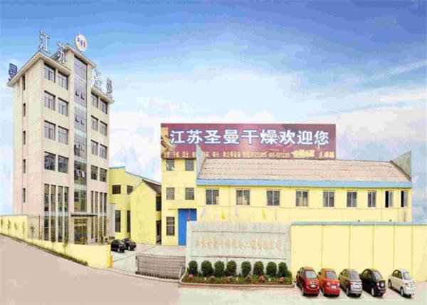 High Speed 15000RPM Industrial Spray Dryer Equipment 150 Kg/H Cyclone Spray Dryer