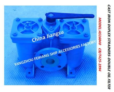 Oil Purifier Outlet Dual Oil Filter AS50-0.75/0.26 CB/T425-94 Body Cast Iron Filter Cartridge Stainless Steel