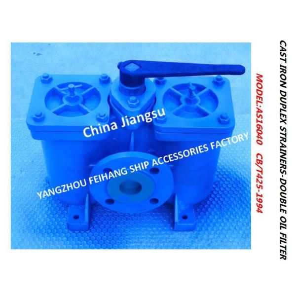 Double Oil Filter For D.O. Delivery Pump Suction Model : A50-0.75/0.26 Cb/T425 Body Cast Iron Filter Stainless Steel