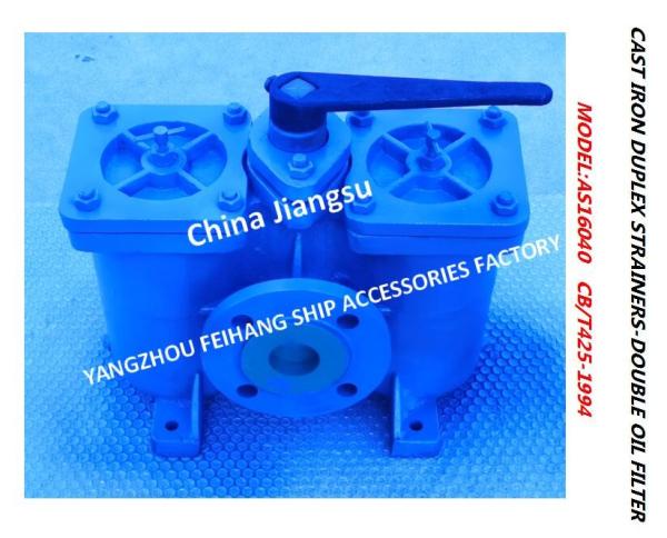 SHIPBUDING -CAST IRON DUPLEX OIL STRAINERS-DOUBLE OIL FILTER-DUPLEX OIL FILTER MODEL:AS50 PN16 CB/T425-94 MADE IN CHINA