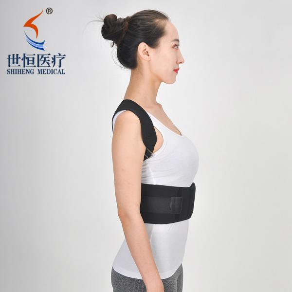 Posture corrector amazon with magnets back support belt white/black/skin/blue color S-XXL size