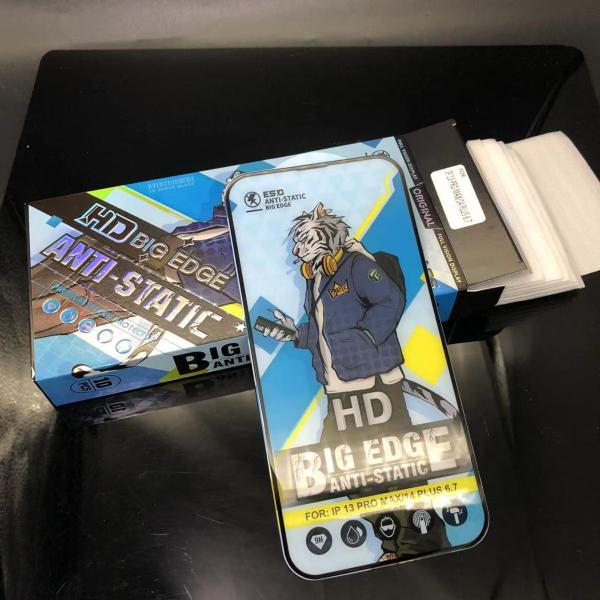 Full Glue Glass Mobile Phone Screen Protector 0.4mm HD White Tiger Big Edge