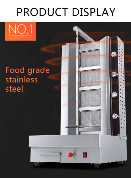 Video Technical Support After Service Commercial Chicken Gas Shawarma Kebab Machine